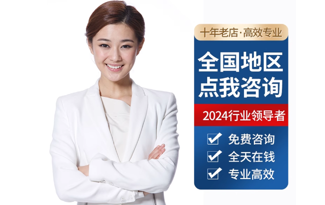 成都公积金代办当天到账